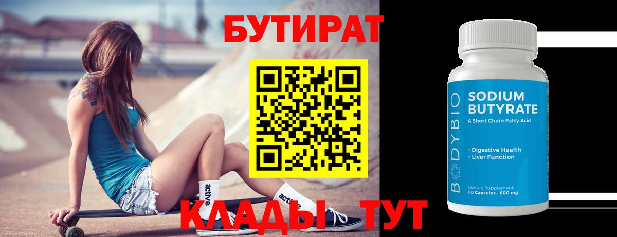 Экстази  Димитровград  Вход с VPN  Гашиш  МЕФ кристаллы  MDMA  МЕТАМФЕТАМИН  Канабис  Альфа ПВП СК   Гашиш 