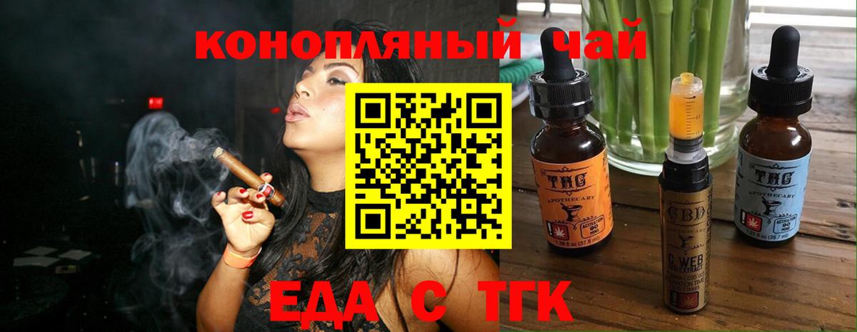 Canna-Cookies конопля  Вход с VPN  Димитровград 