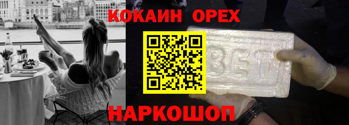КОКАИН Боливия Димитровград