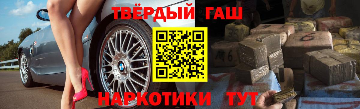 Димитровград  ГАШ Изолятор  ГАШИШ гарик  Вход с VPN 