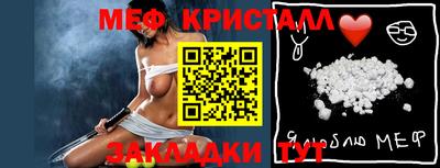 гашиш Балаково