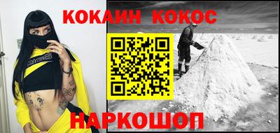 гашиш Балаково