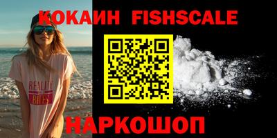 гашиш Балаково