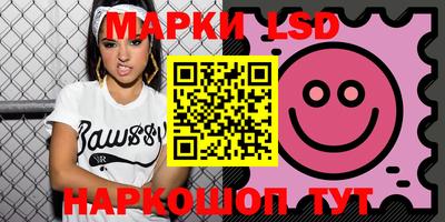 гидропоника Балашиха