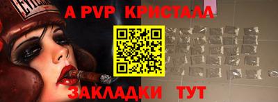 гидропоника Балашиха