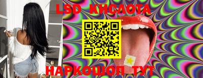 гашиш Балаково