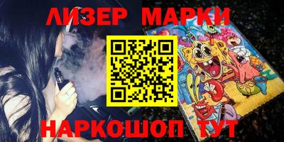 гашиш Балаково