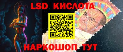 гашиш Балаково