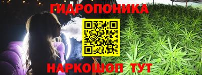 гашиш Балаково