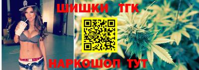 гидропоника Балашиха