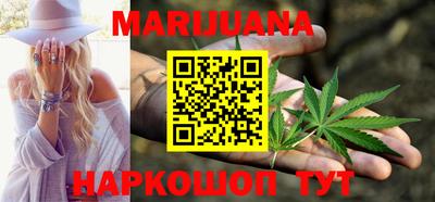 гашиш Балаково
