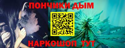 гашиш Балаково