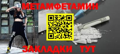 гидропоника Балашиха