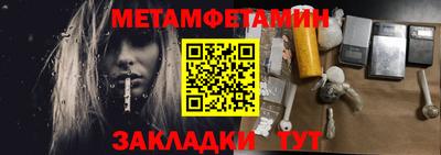гашиш Балаково