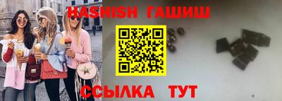 гашиш Балаково