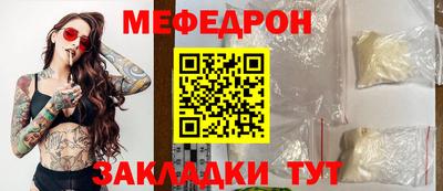 амфетамин Керчь