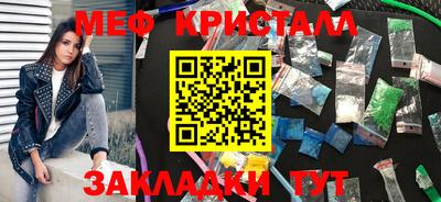гашиш Балаково
