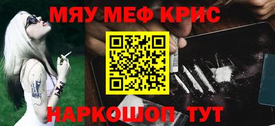 гашиш Балаково