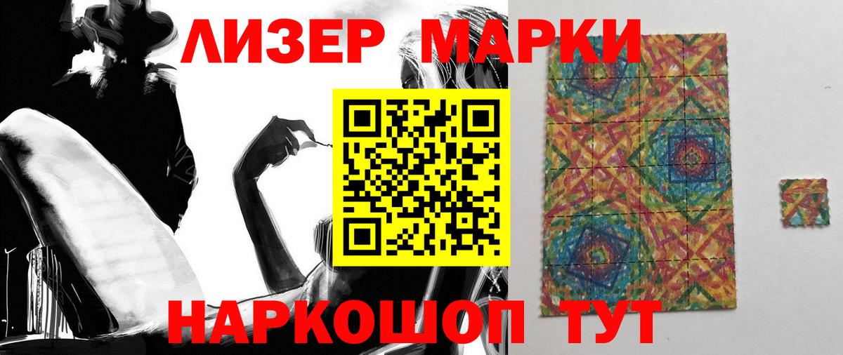 LSD-25 экстази ecstasy Димитровград
