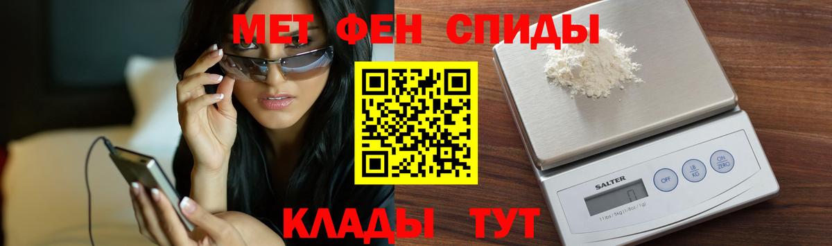 МЕТАМФЕТАМИН Methamphetamine  МЕТАМФЕТАМИН Methamphetamine  Вход с VPN  Димитровград 