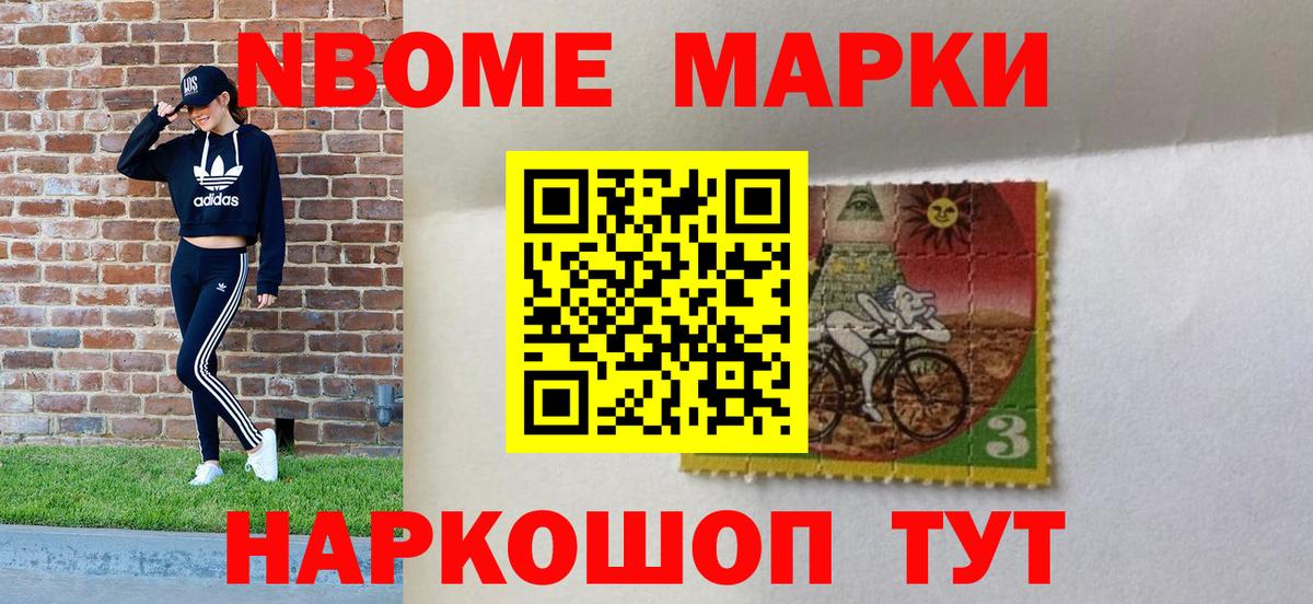 Димитровград  Наркотические марки 1,8мг  хочу наркоту  Вход с VPN 