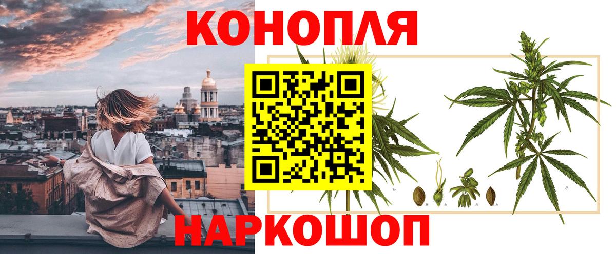 МАРИХУАНА гибрид Димитровград