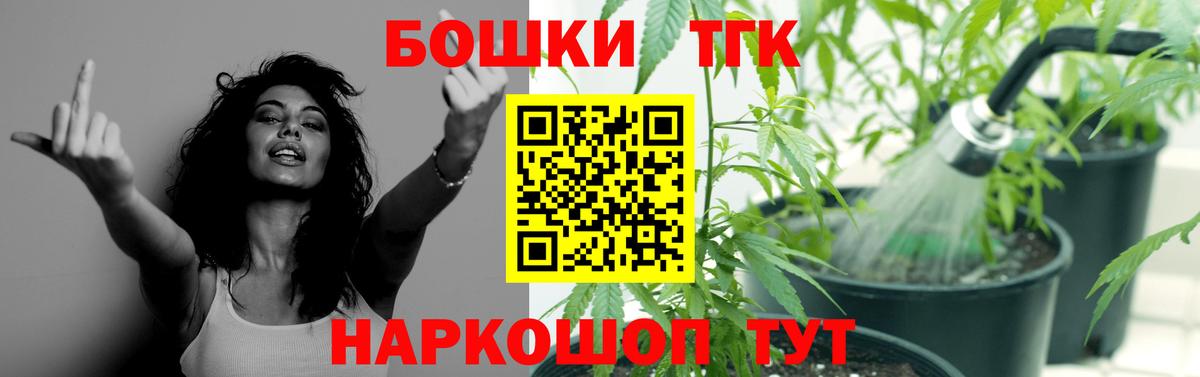 Канабис семена  Конопля White Widow  Канабис OG Kush  Бошки Шишки планчик  Вход с VPN  Димитровград 